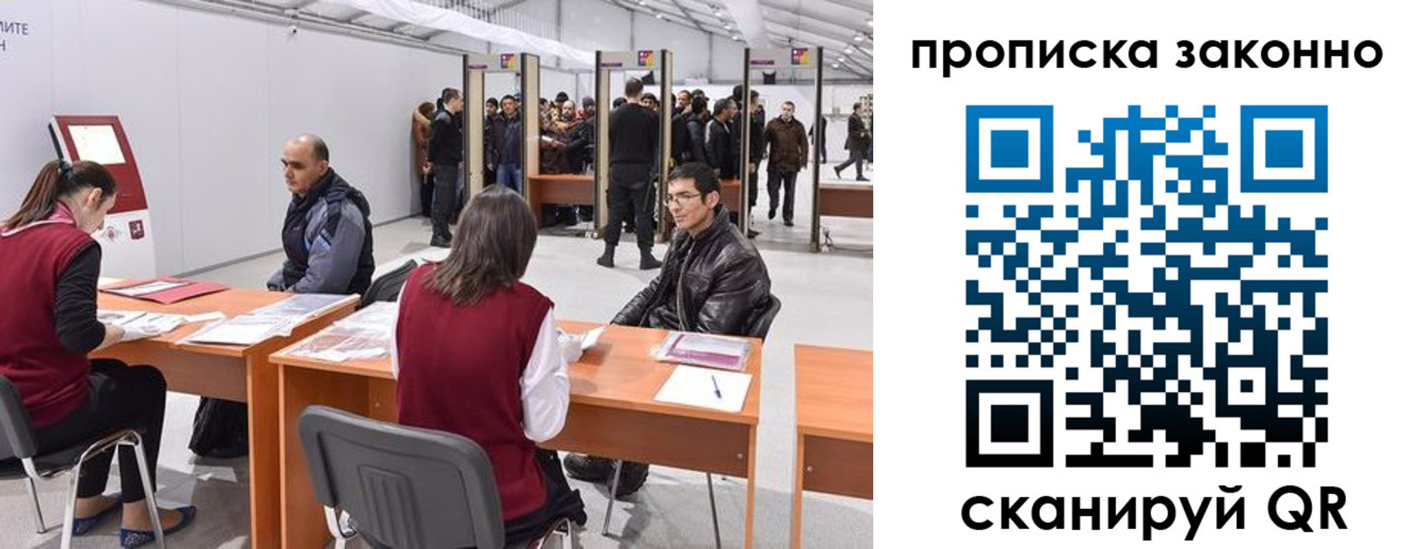 временная регистрация адрес в Шарыпово