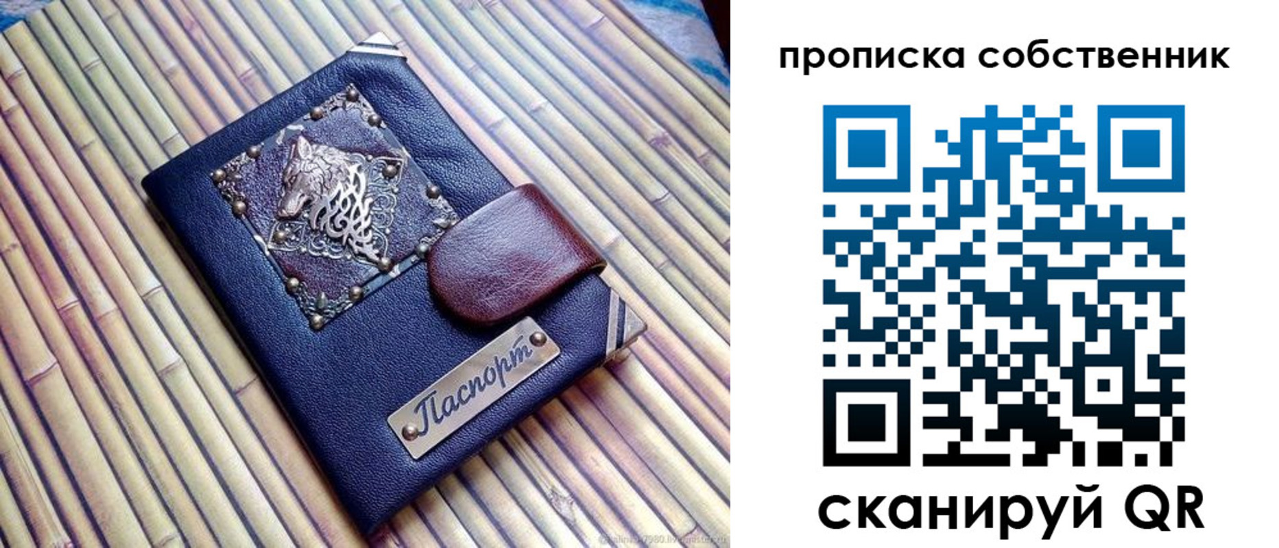 временная регистрация купить в Шарыпово