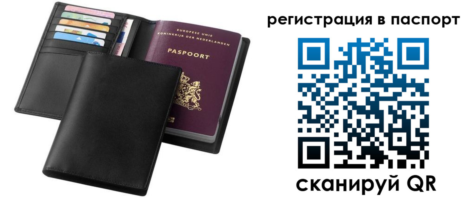 временная регистрация купить в Шарыпово