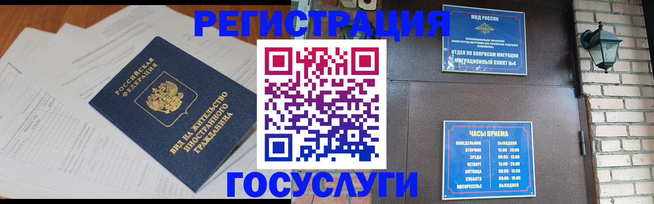 регистрация для дет. сада в Шарыпово