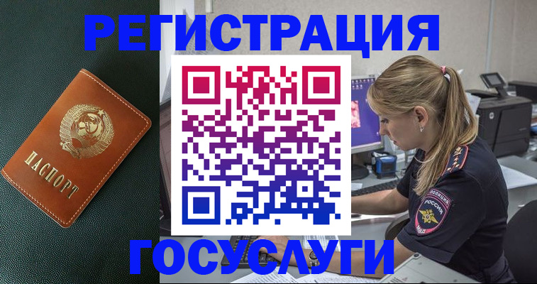 найти адрес прописки в Шарыпово